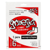 Ogrzewacze do stóp - GRZEJKI - samoprzylepne